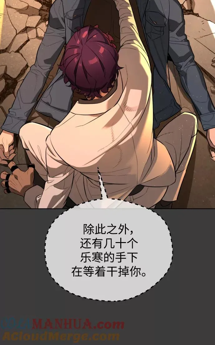 第66话 第113页