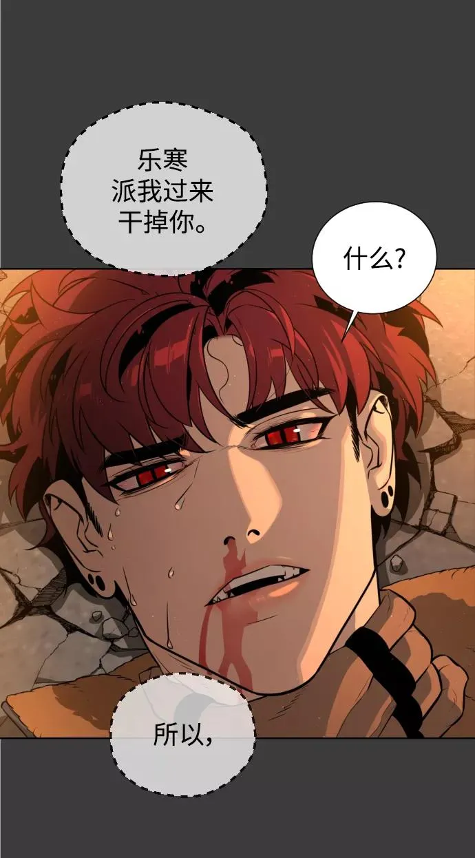 第66话 第115页