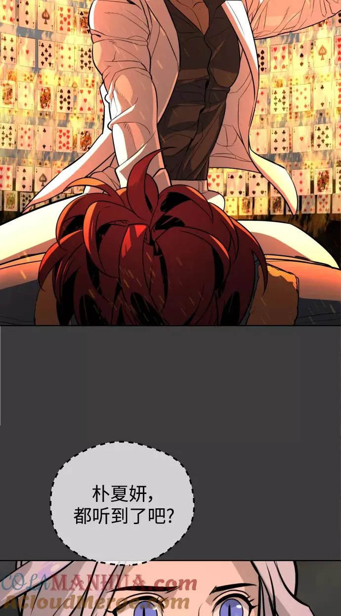 第66话 第117页