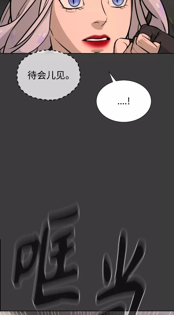 第66话 第118页