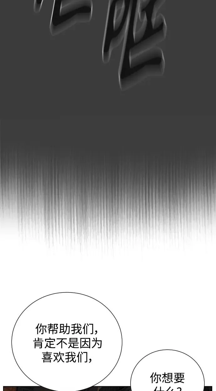 第66话 第120页