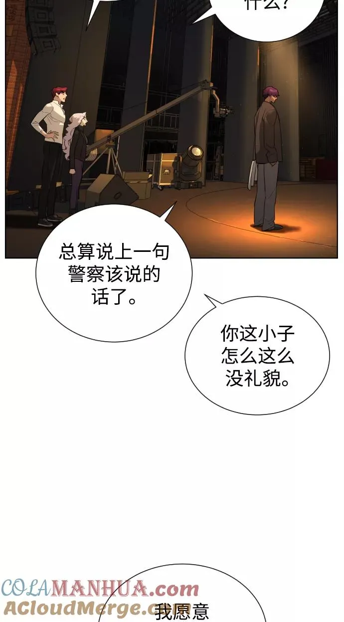 第66话 第121页