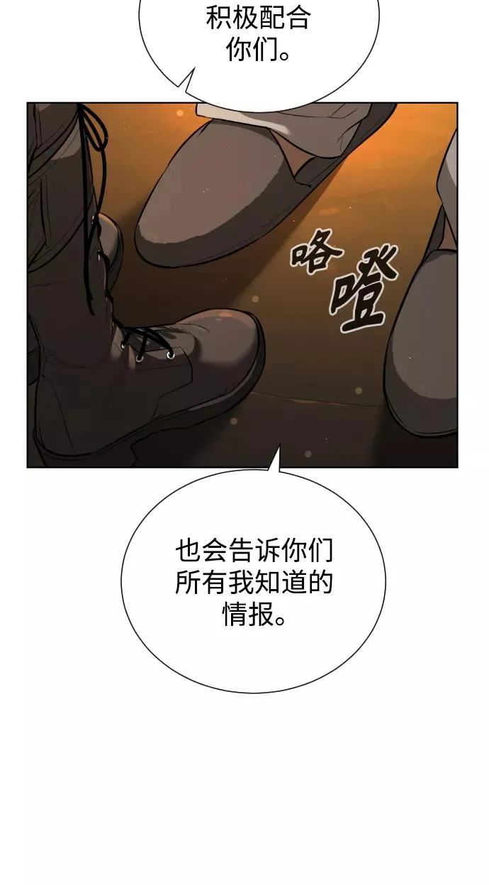 第66话 第122页