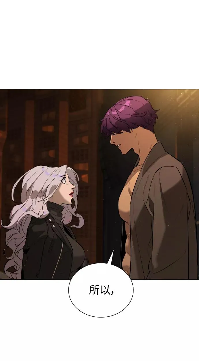 第66话 第123页