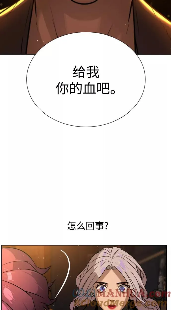 第66话 第125页