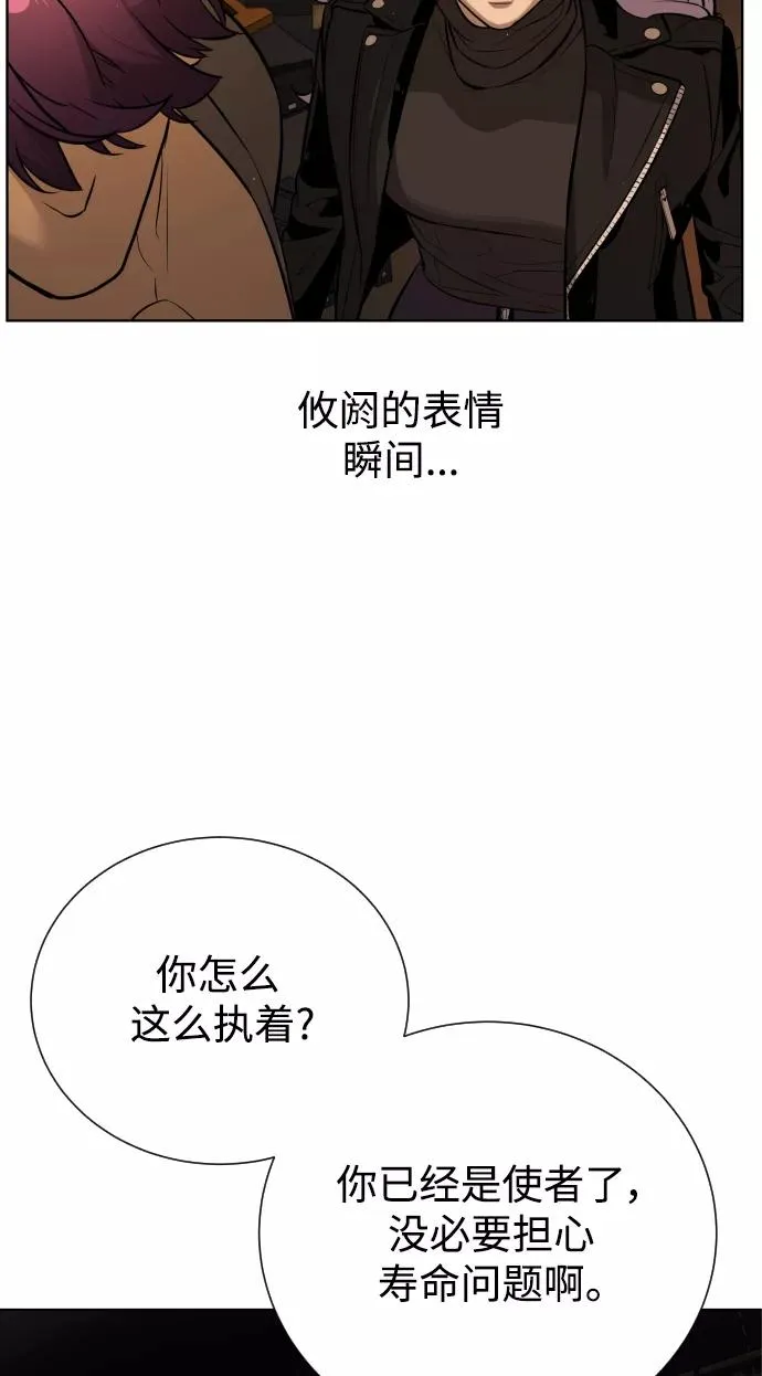 第66话 第126页