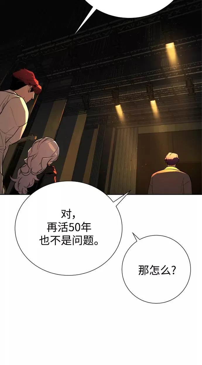 第66话 第127页