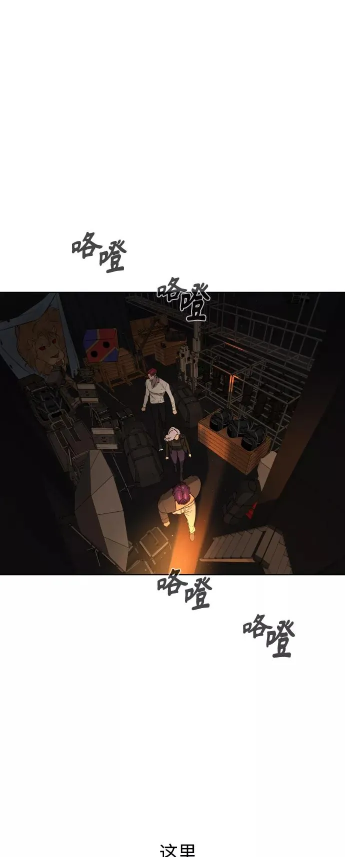 第66话 第130页