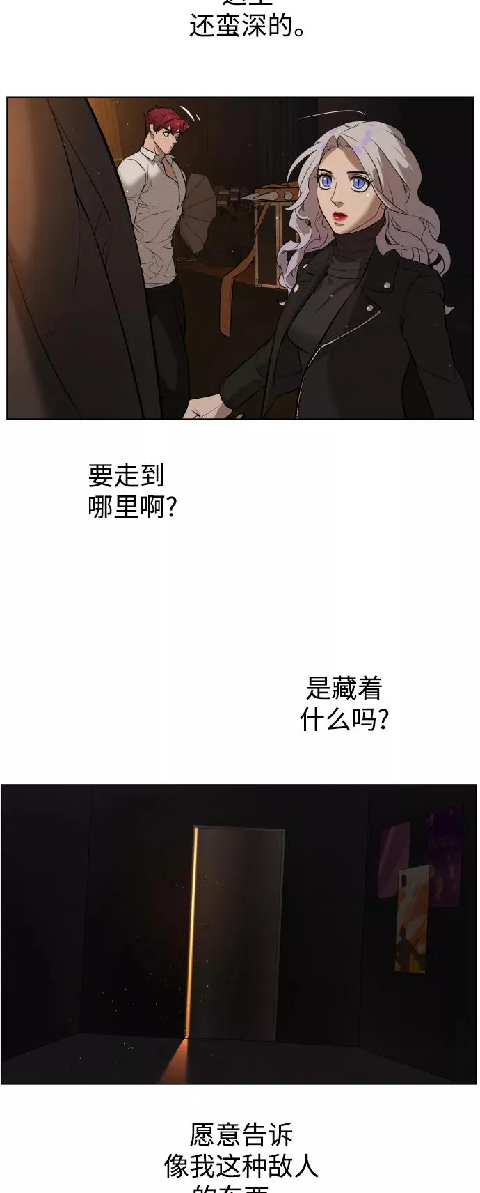 第66话 第131页