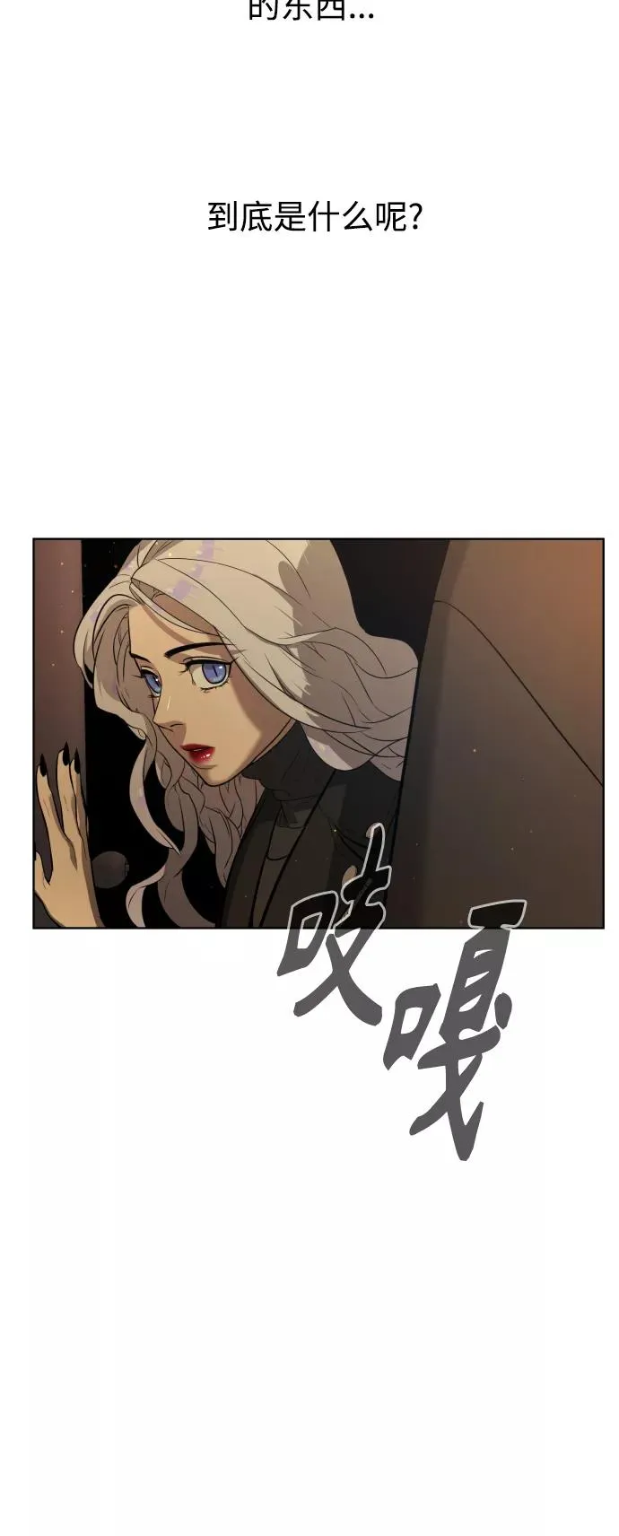 第66话 第132页