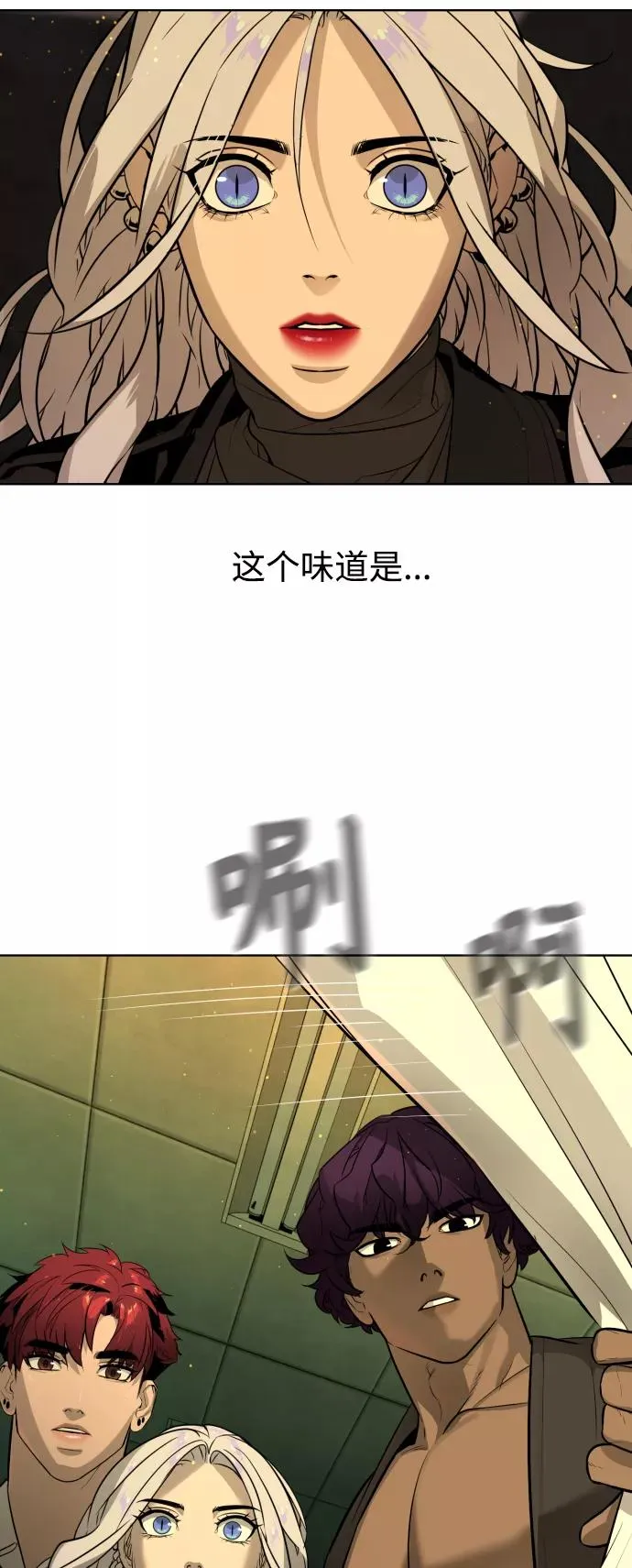 第66话 第134页