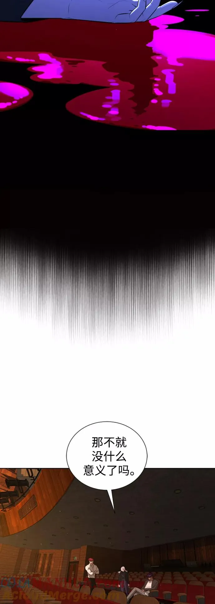 第67话 第37页