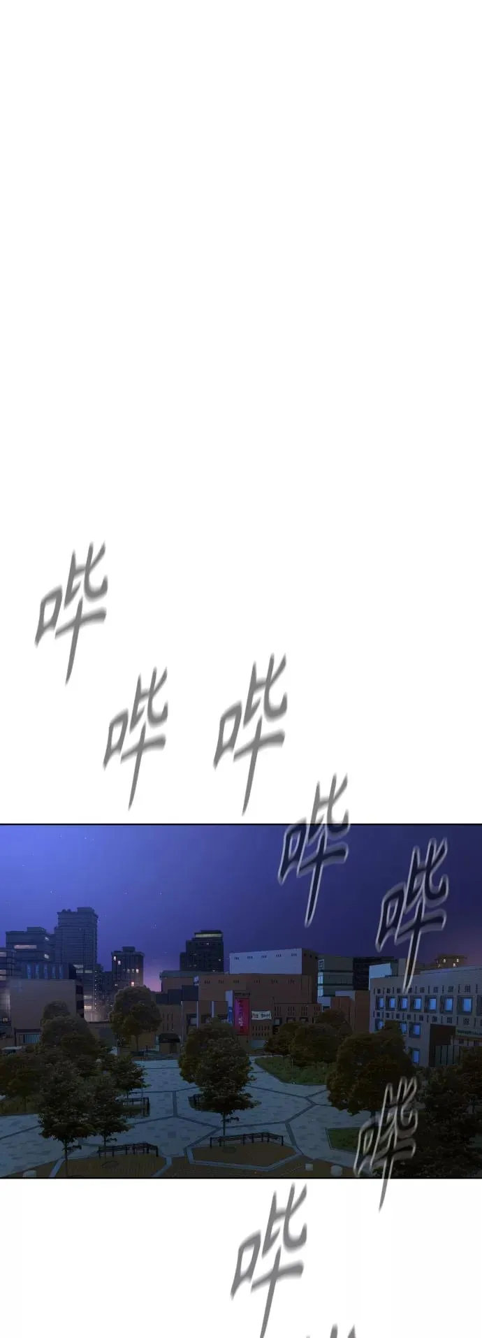第67话 第50页