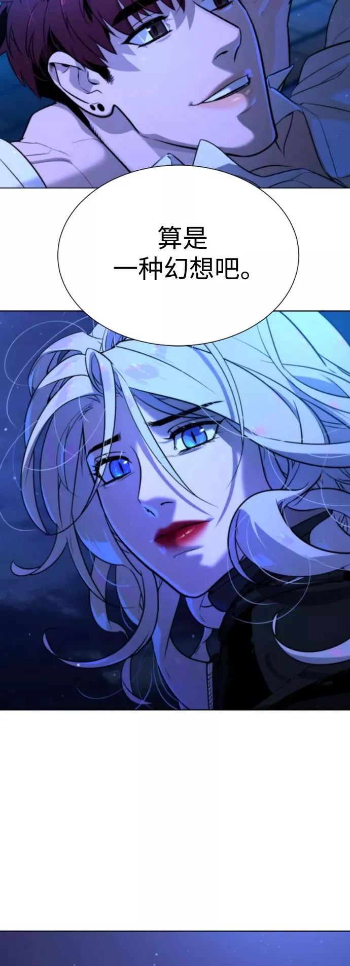 第67话 第59页