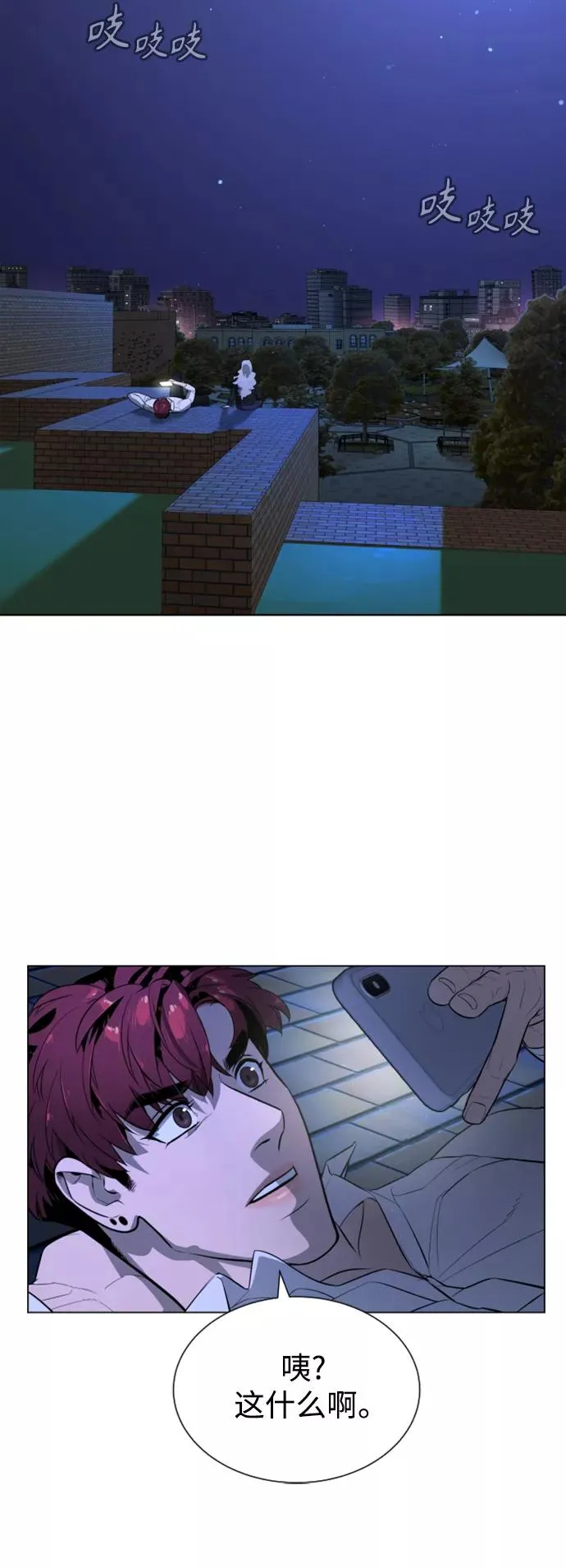 第67话 第60页