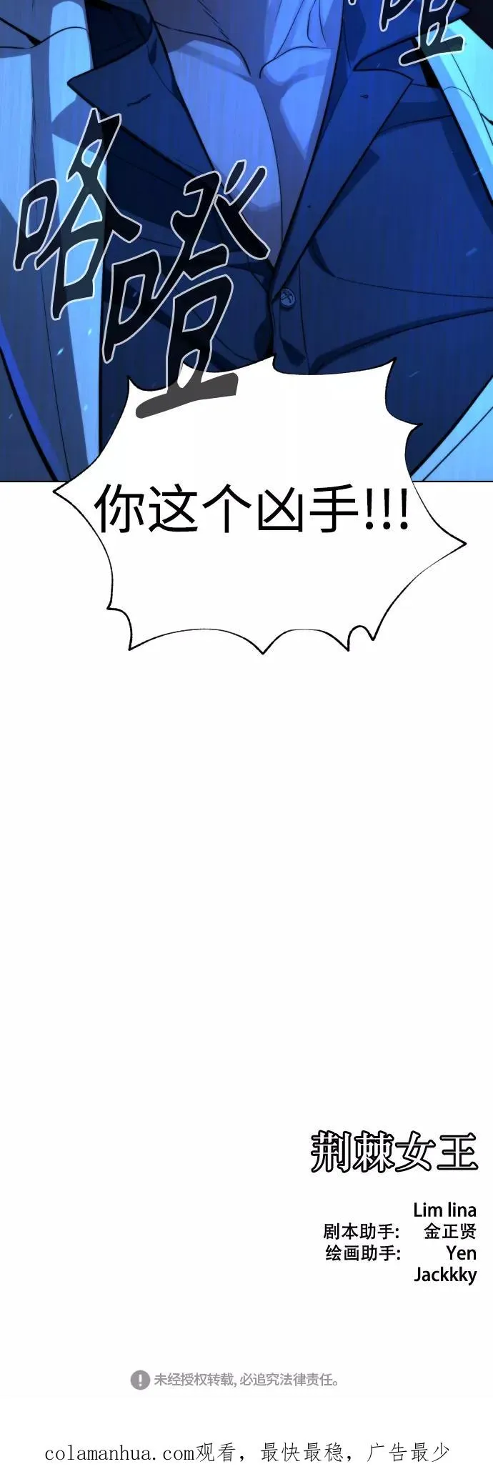 第67话 第75页