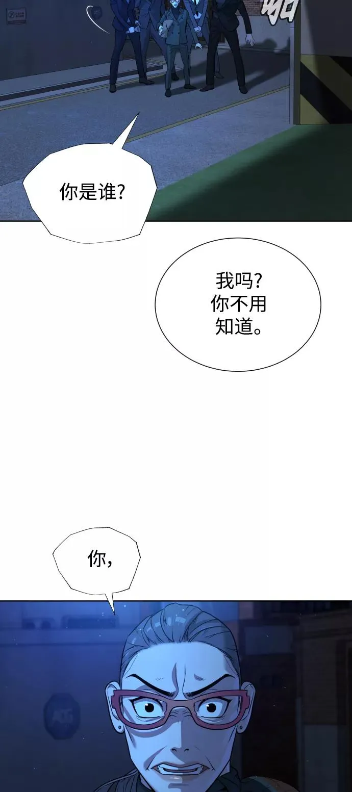 第68话 第8页
