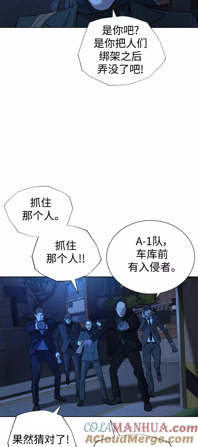 第68话 第9页