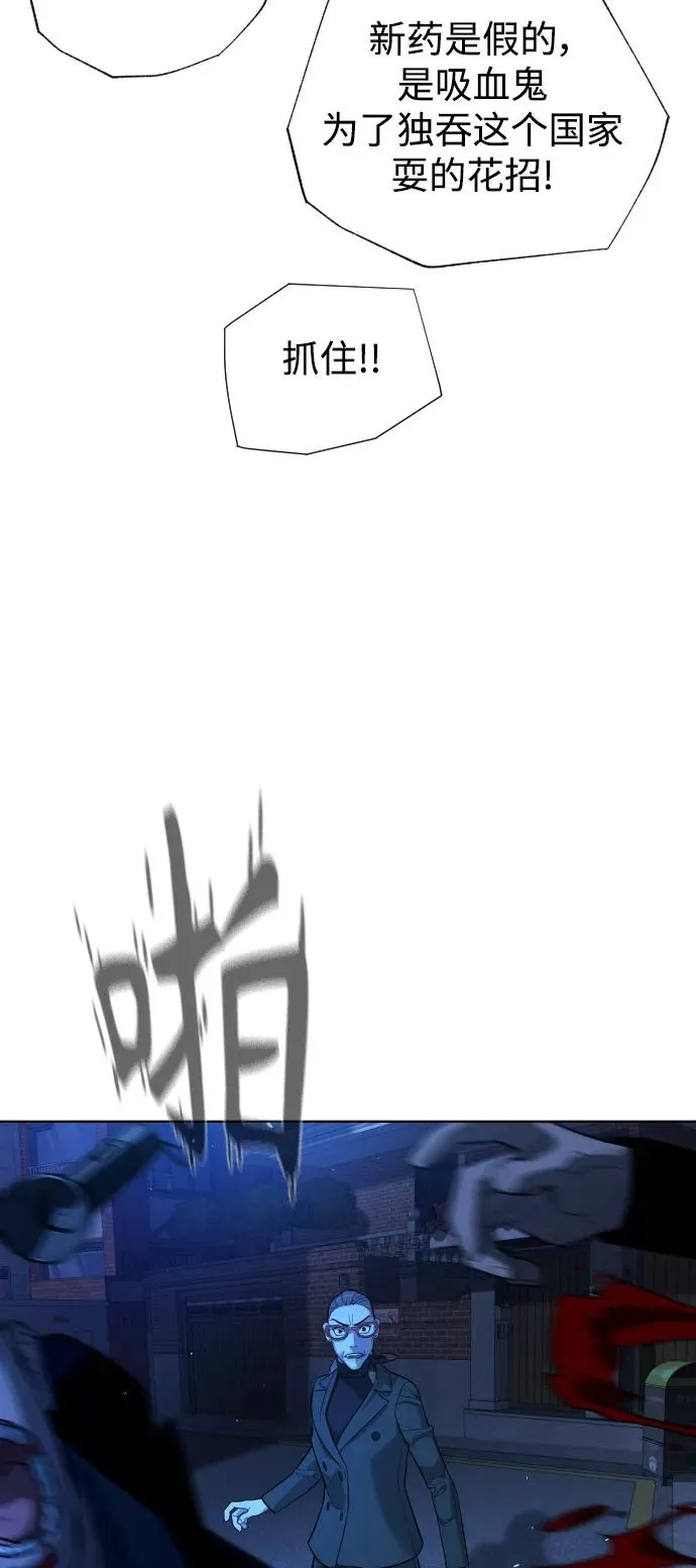 第68话 第10页