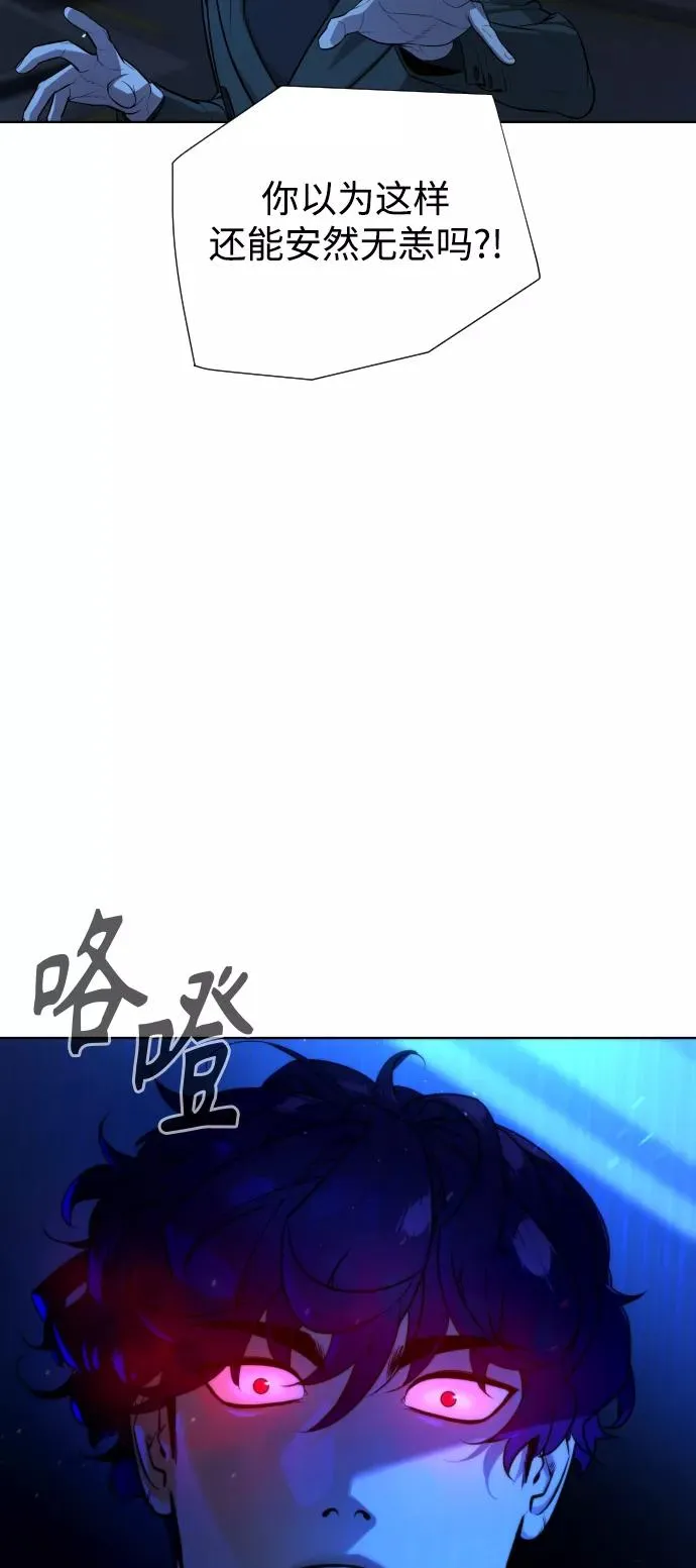 第68话 第12页