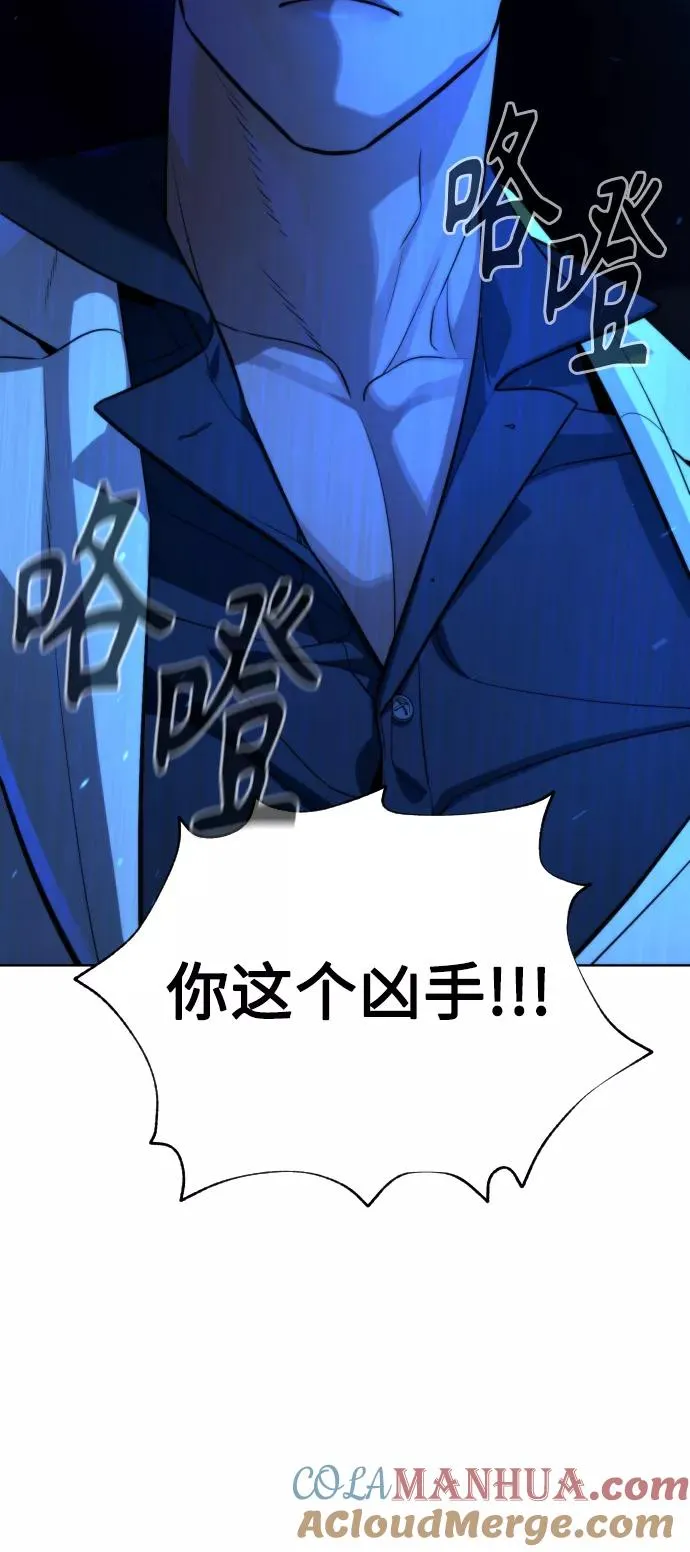 第68话 第13页