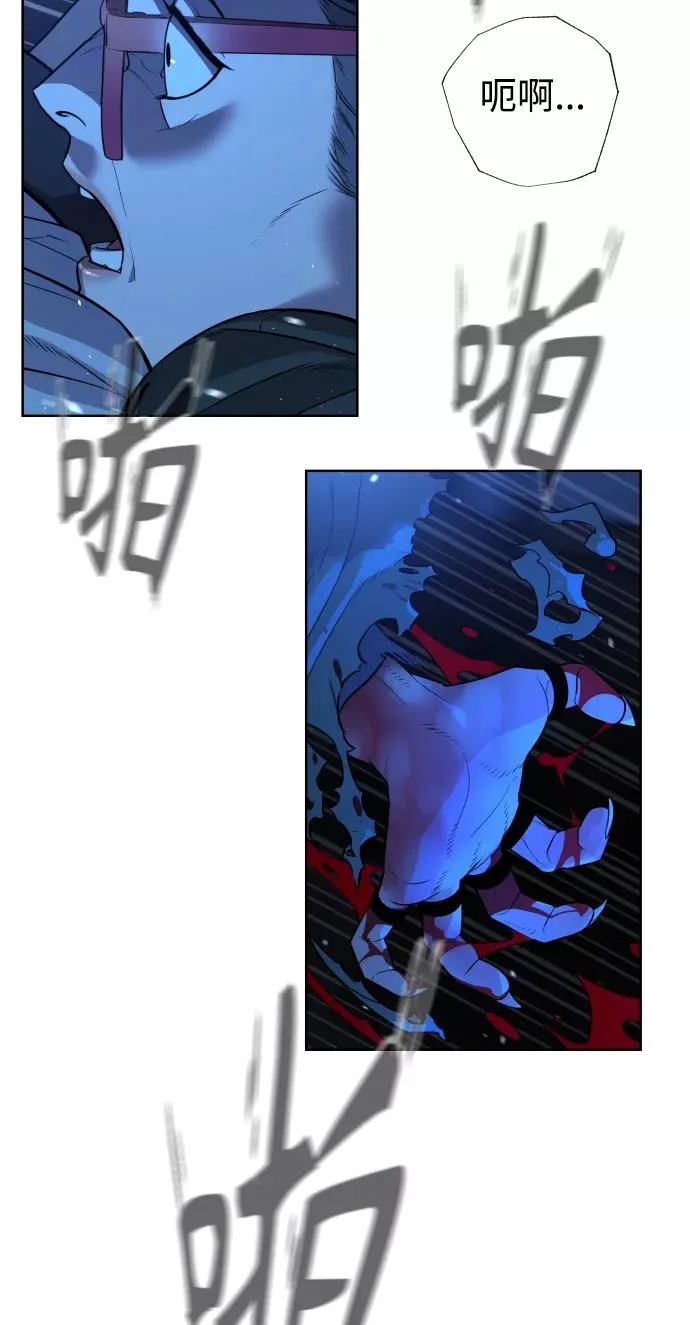 第68话 第16页