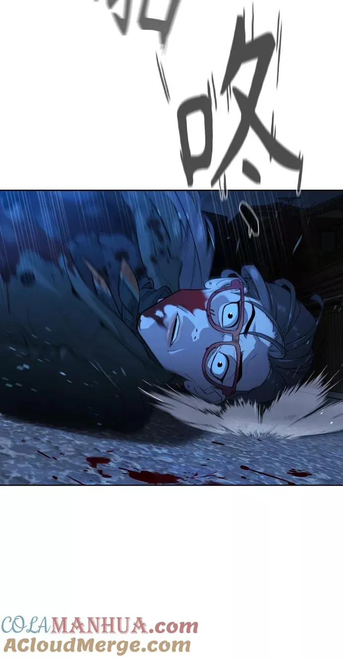 第68话 第17页
