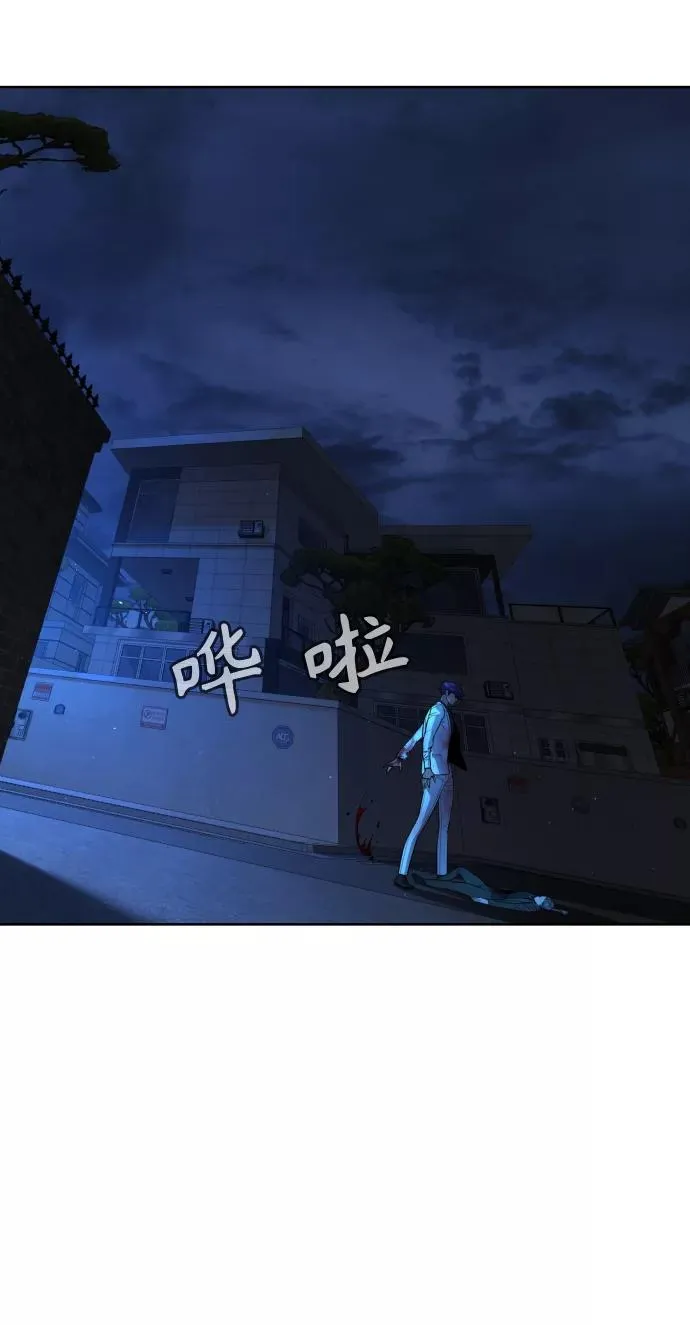 第68话 第18页