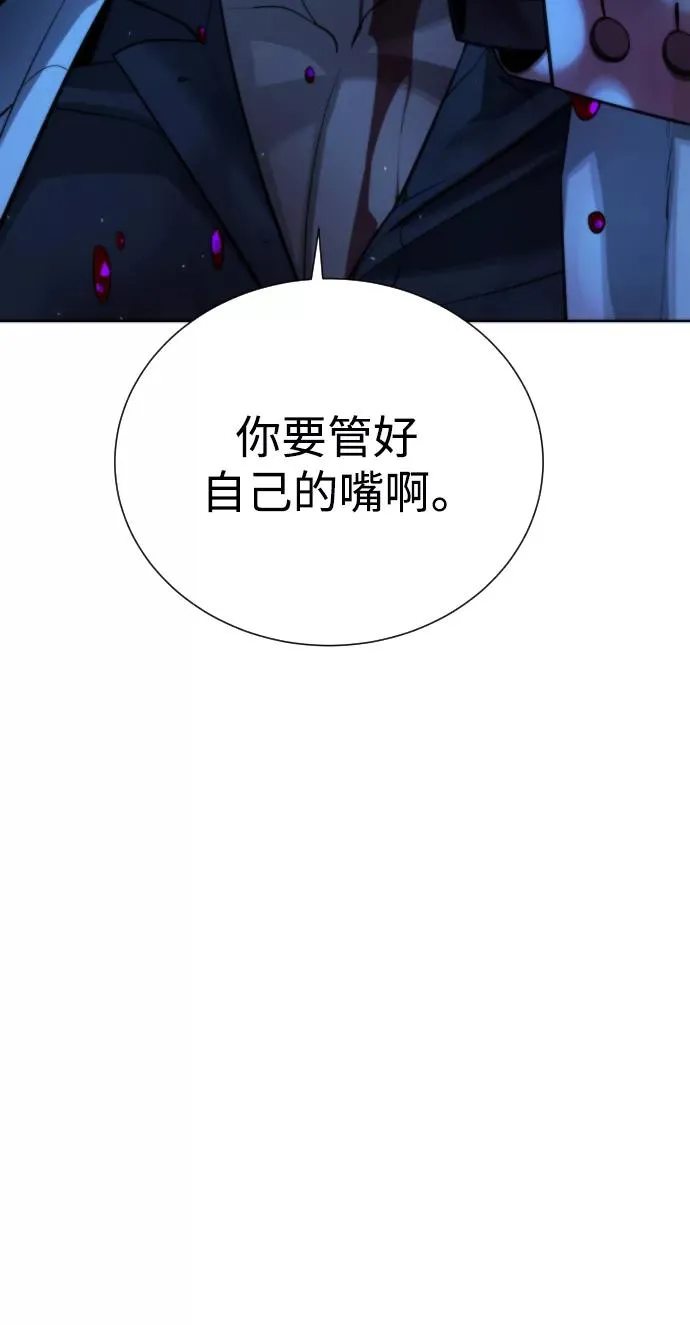 第68话 第20页