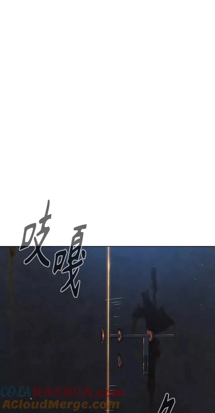 第68话 第21页