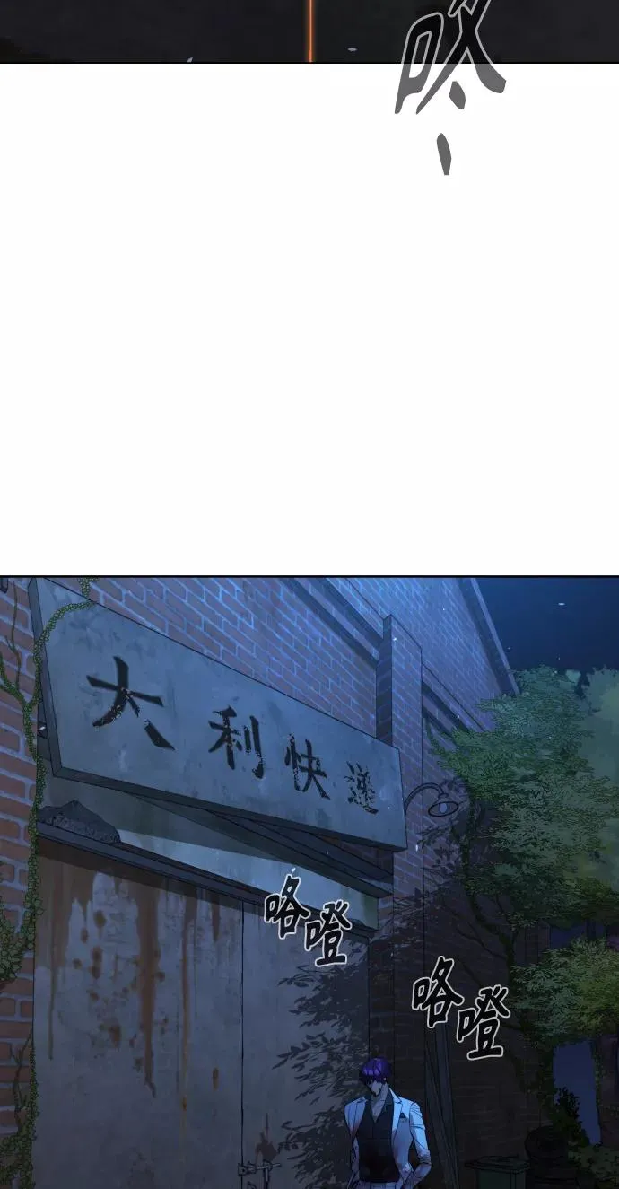第68话 第22页