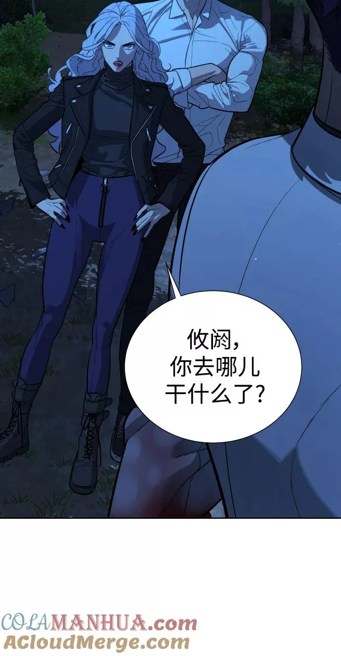 第68话 第25页