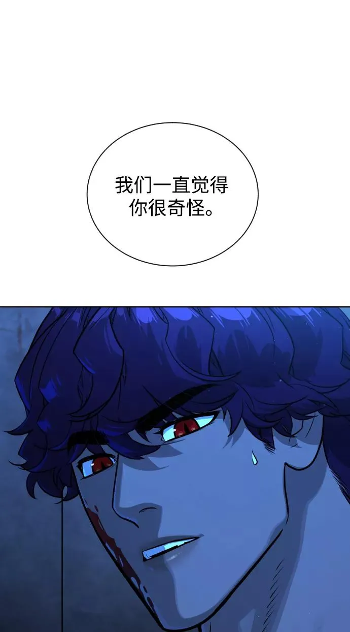 第68话 第26页