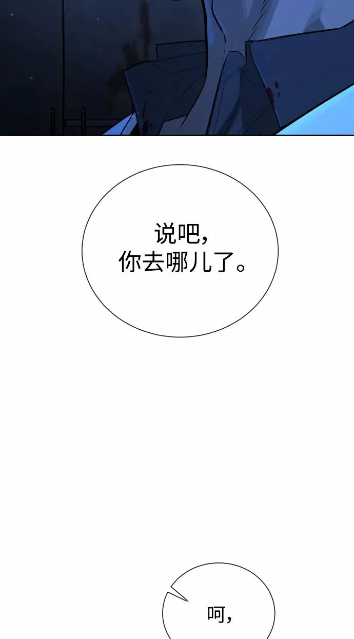 第68话 第27页