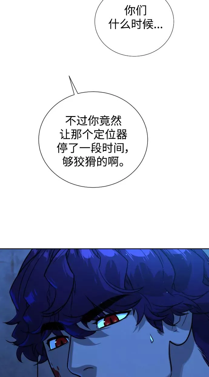 第68话 第30页