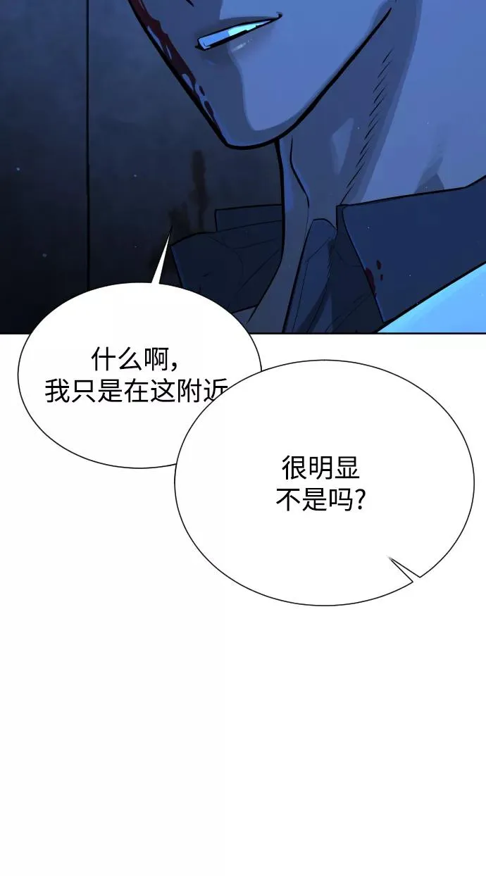 第68话 第31页