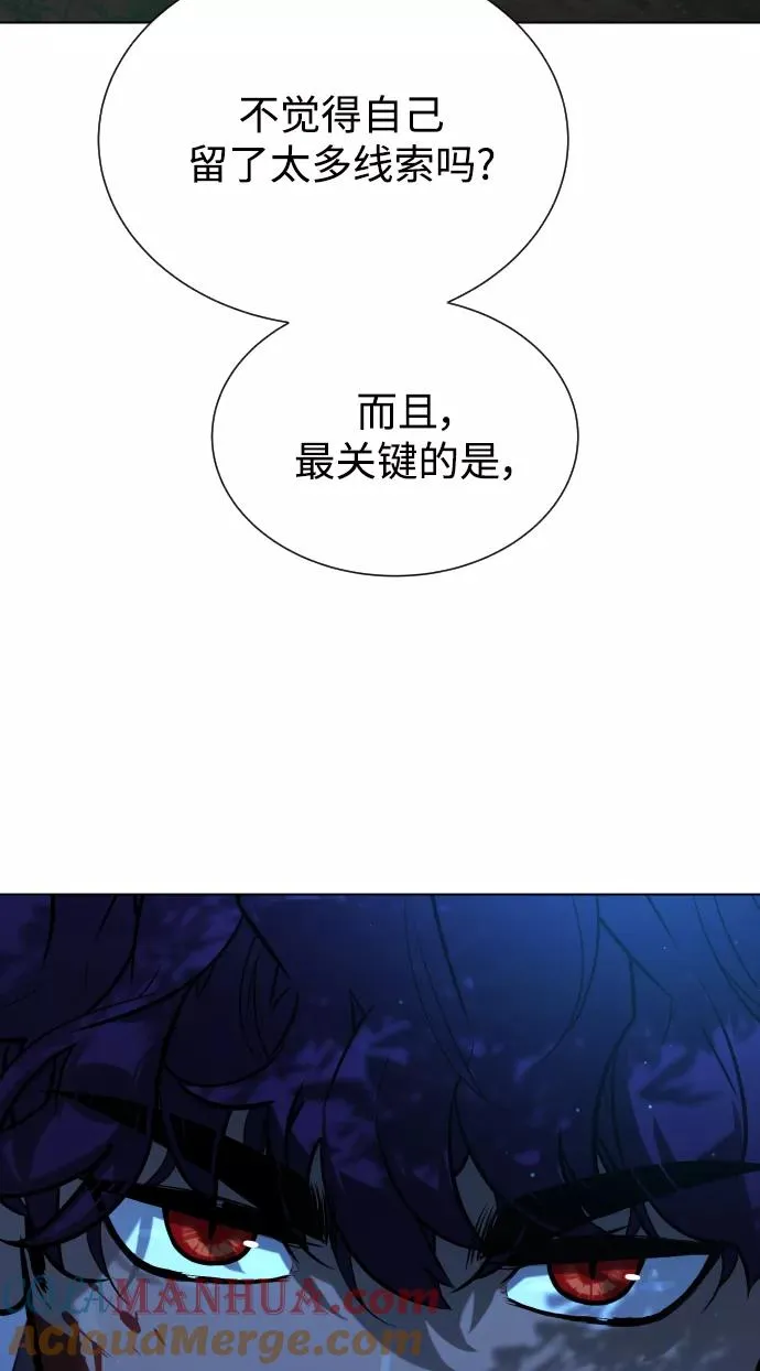 第68话 第33页