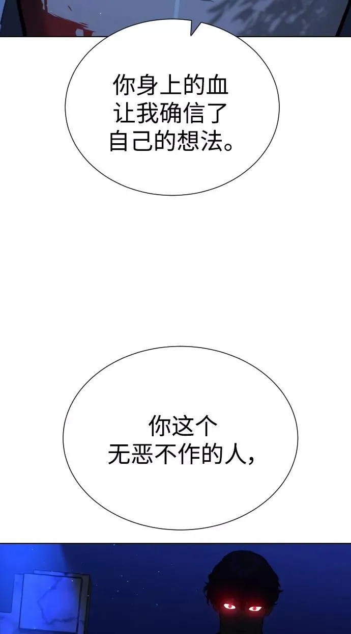 第68话 第34页