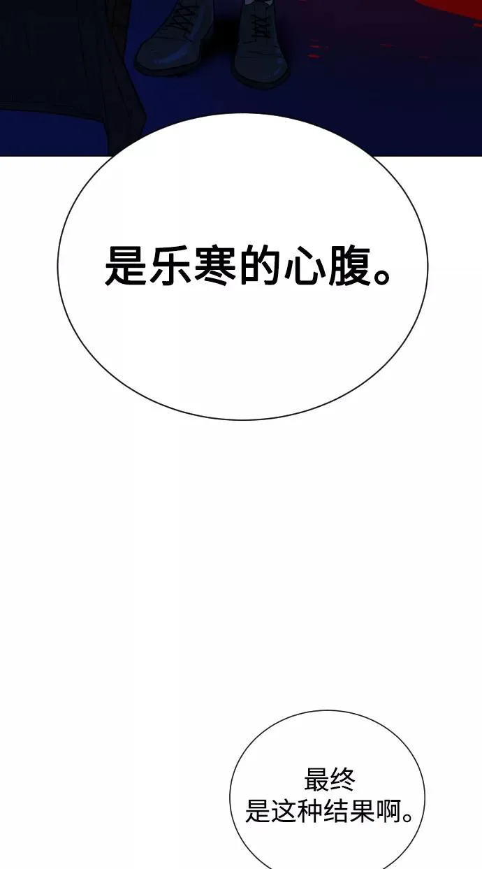 第68话 第36页