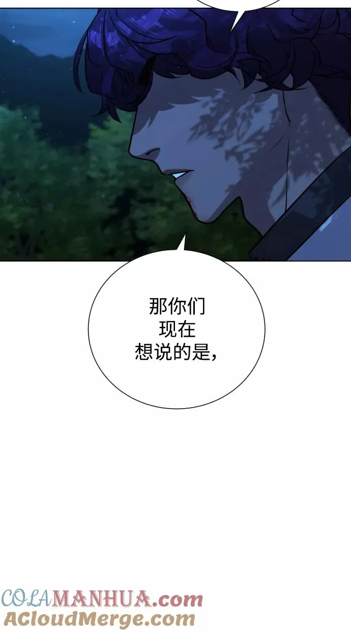 第68话 第37页