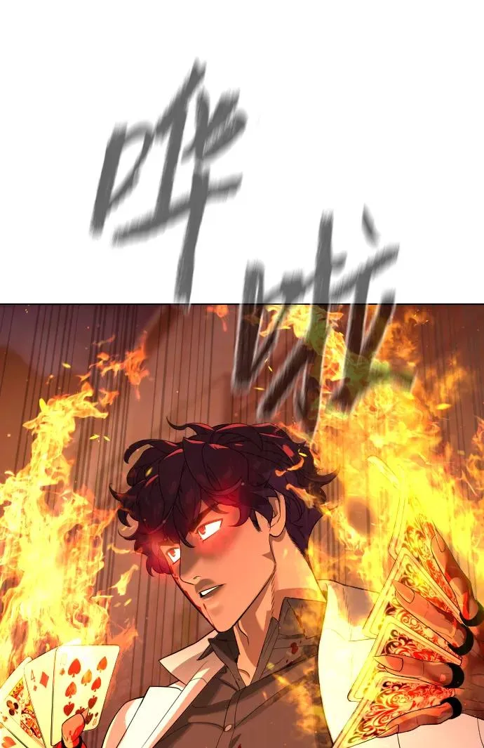 第68话 第38页