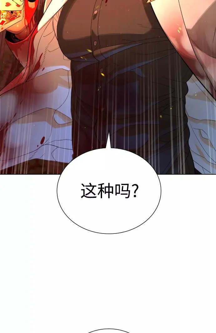 第68话 第39页