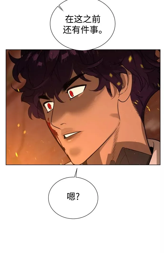 第68话 第40页