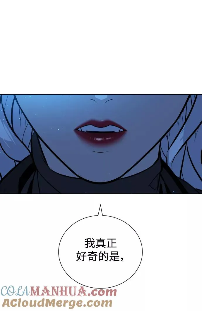 第68话 第41页