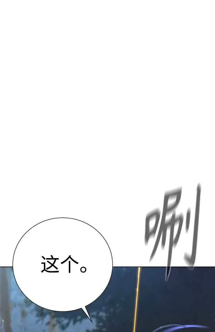 第68话 第42页