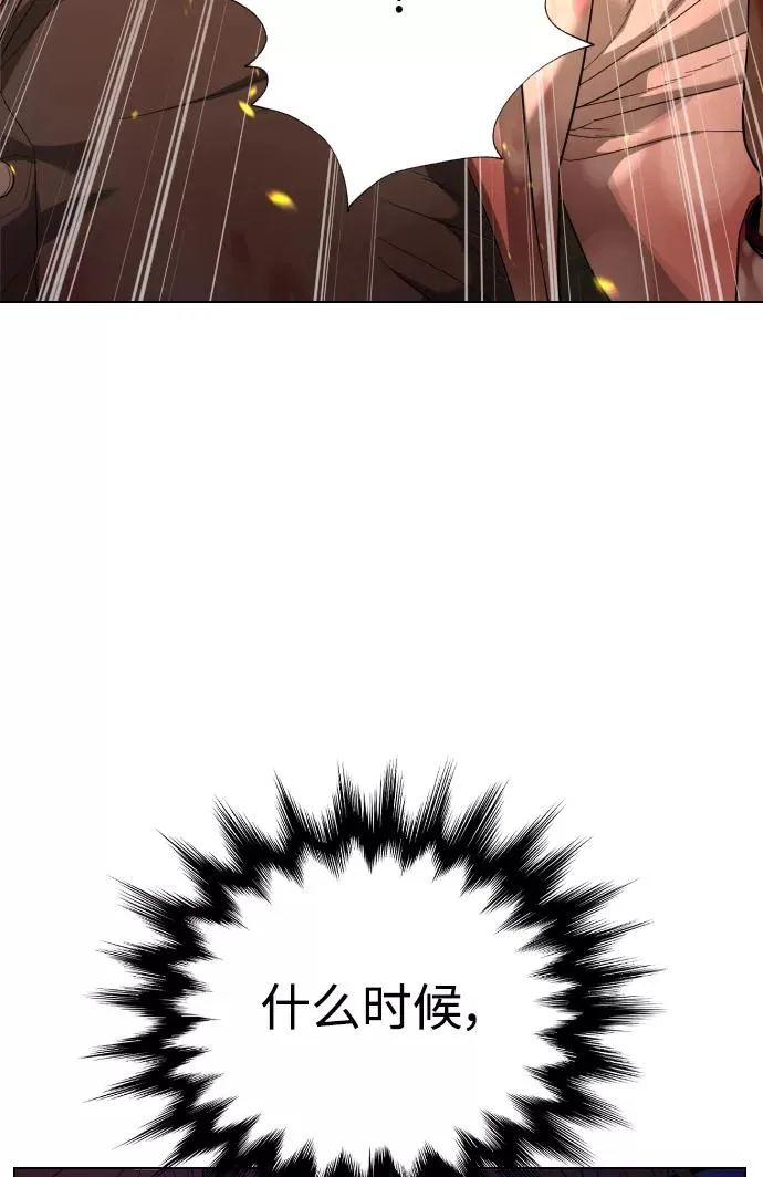 第68话 第44页