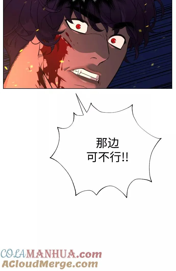 第68话 第45页