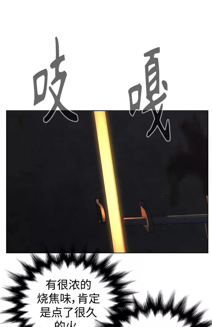 第68话 第46页