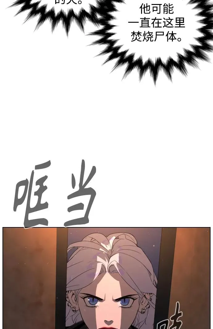 第68话 第47页