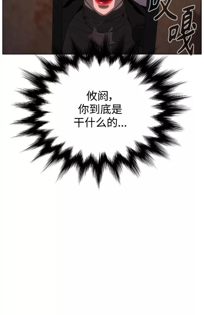第68话 第48页